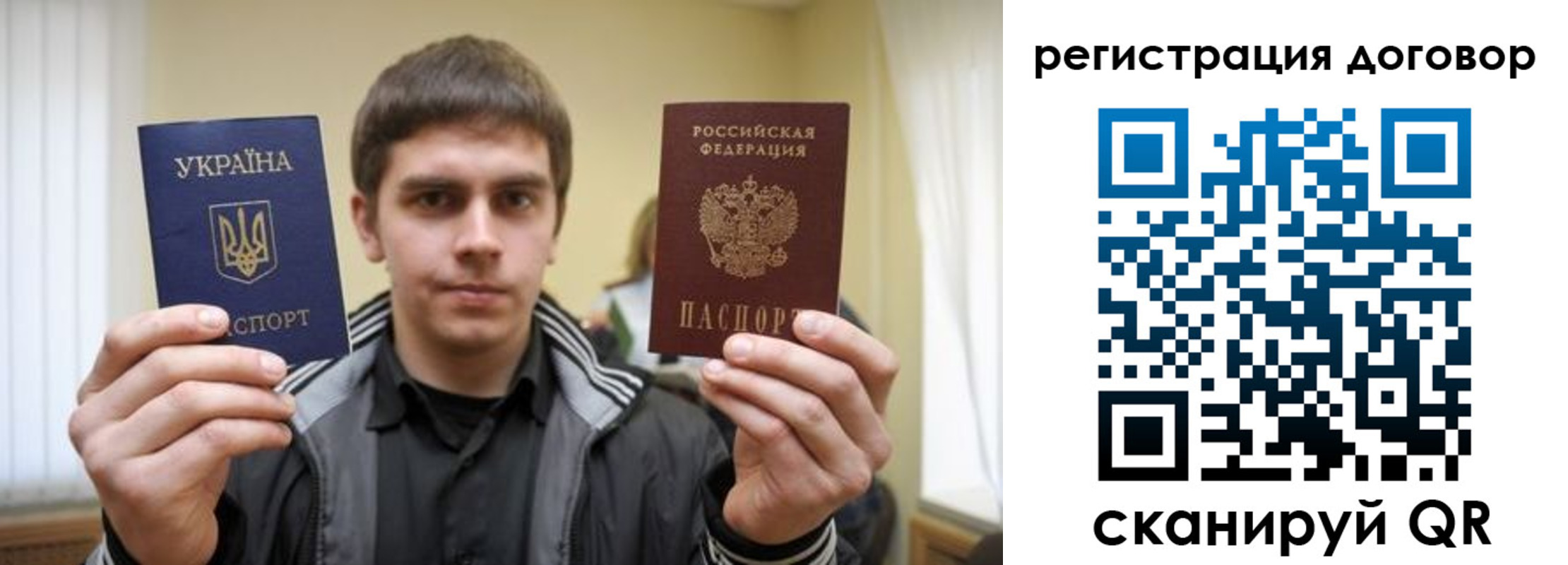 временная регистрация 2025 в Камешково