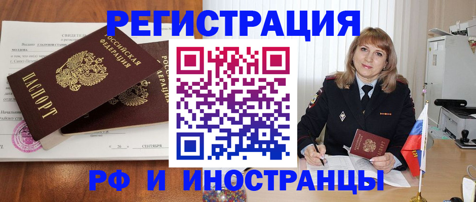 пропишу в квартире в Камешково