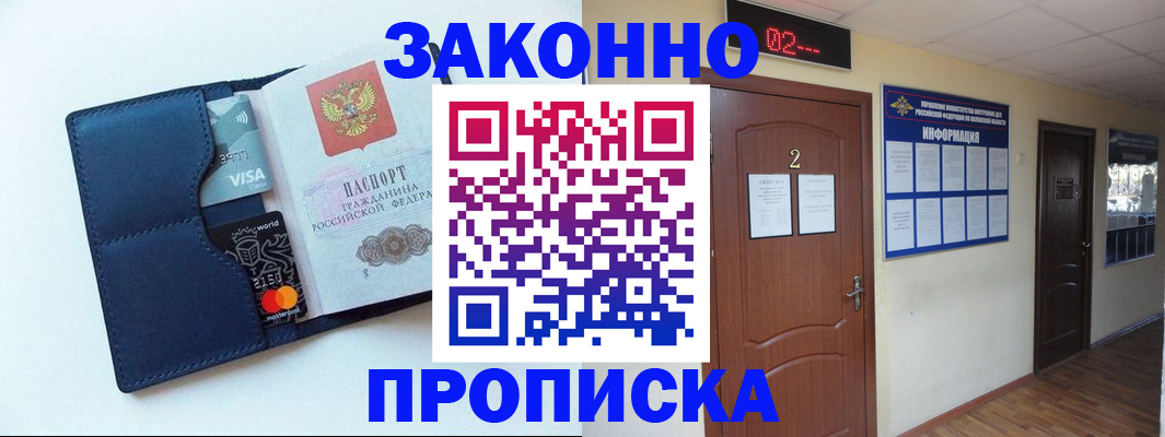 регистрация для дет. сада в Камешково